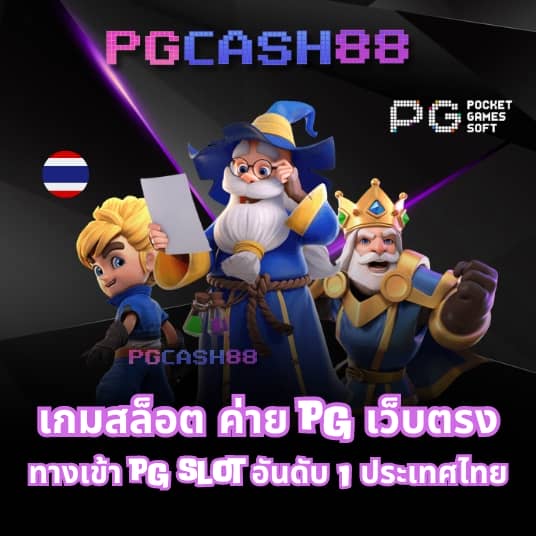 บอลthscore