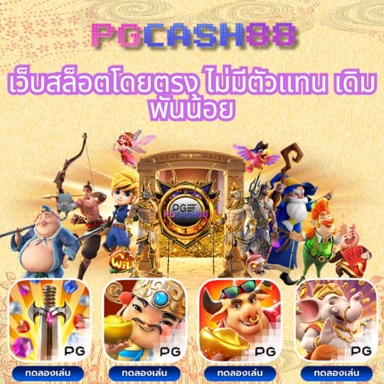 บอลthscore