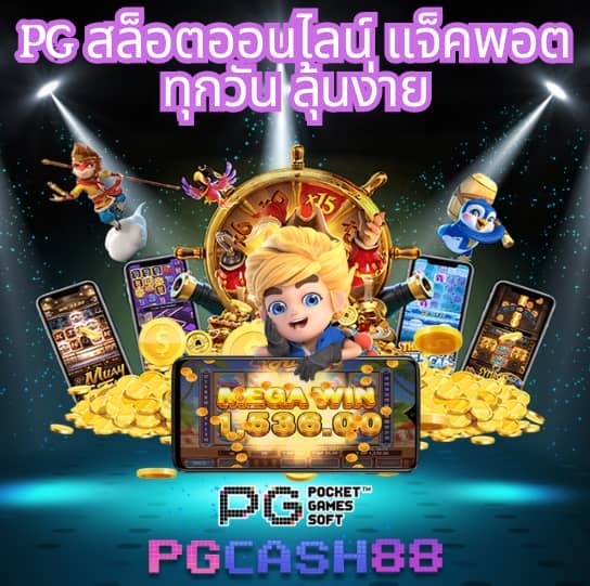 บอลthscore